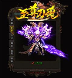 天龙八部私服小胖子